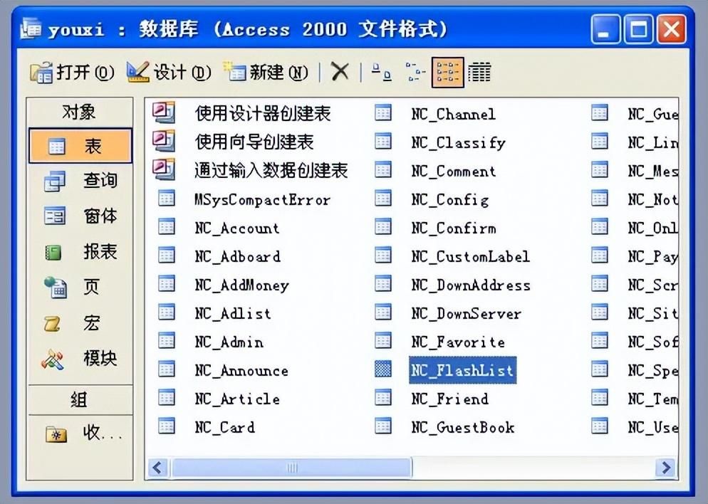 微软access之后惊现国产新式数据处理软件风头正盛