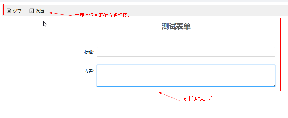 java工作流引擎（j-roadflow）快速入门教程