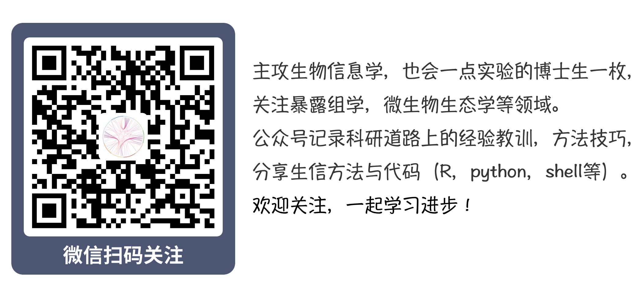 关注公众号，获取最新推送