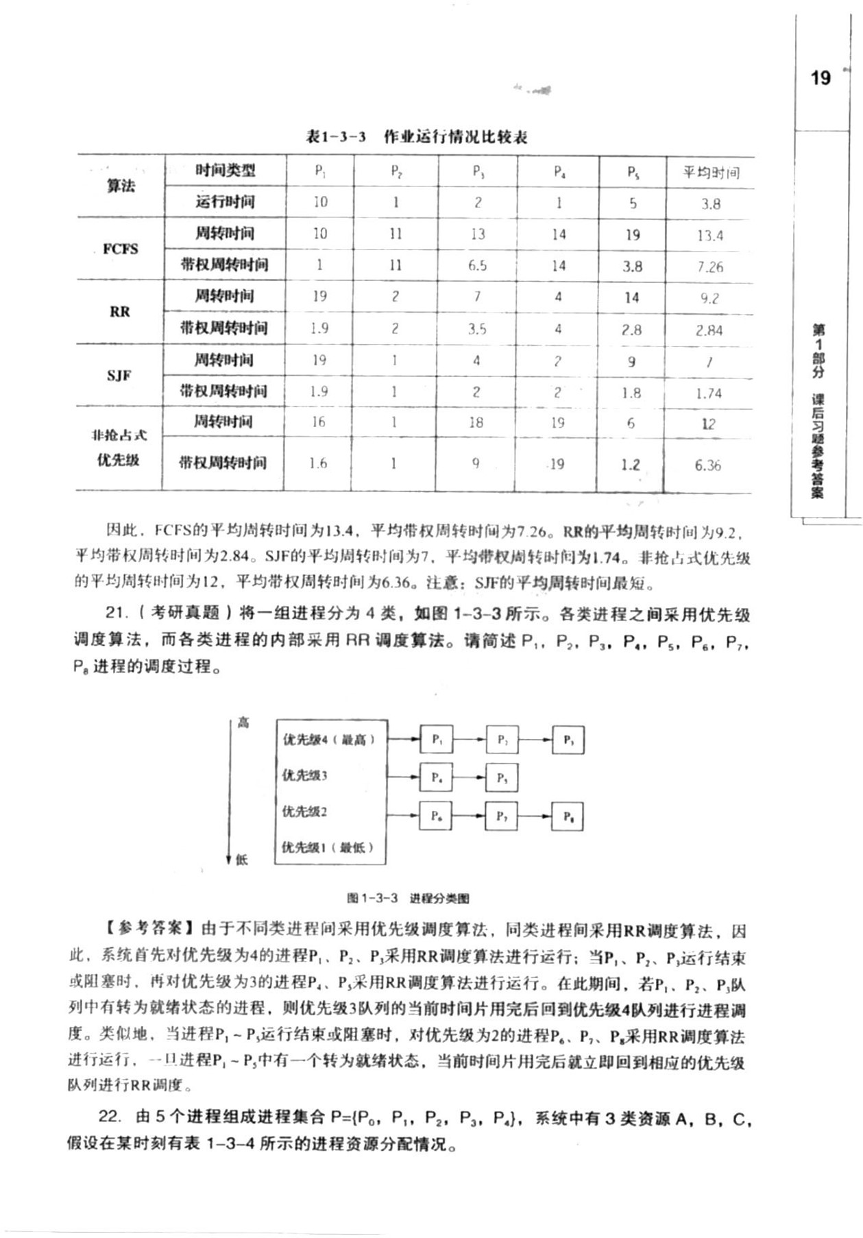 图片19