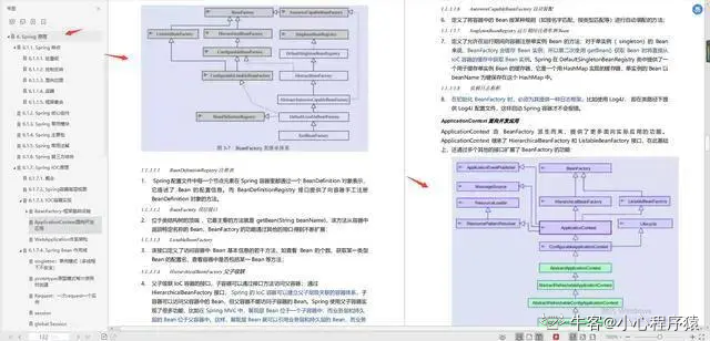 Java泛型类型擦除问题