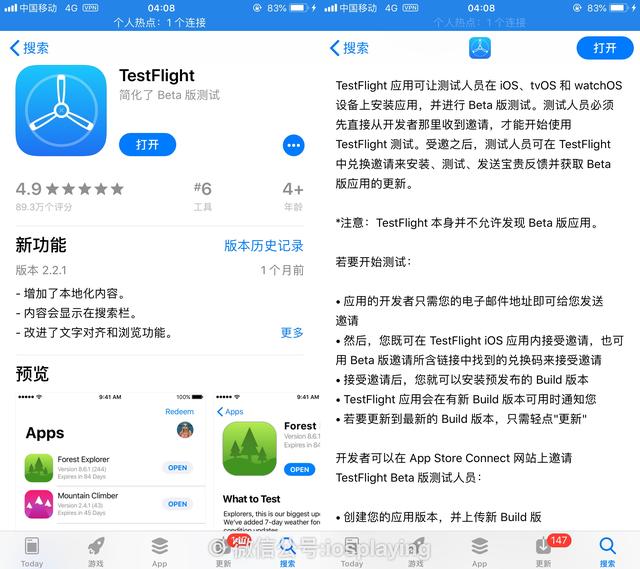 邮箱里面的密码验证链接_苹果ios如何免验证试用thor
