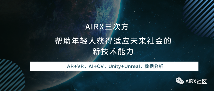 苹果耳机AirPods Max的空间音频Unity端开源框架