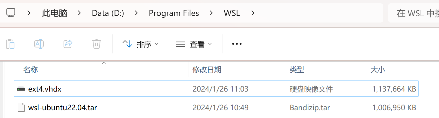 【Linux】wsl2安装ubuntu并移动安装位置