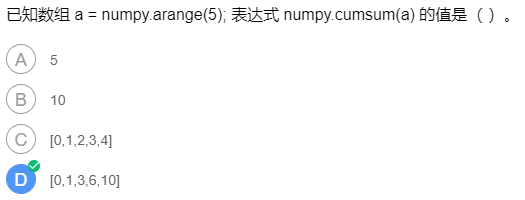 image-20211227184552159