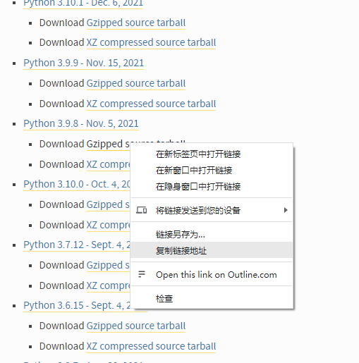 Linux 下 python3.9.8的安装