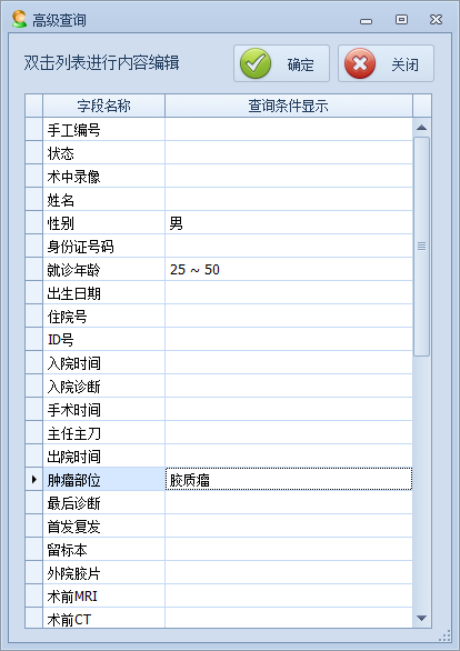 Winform界面开发教程 - 如何对应用程序界面的组织布局图集9