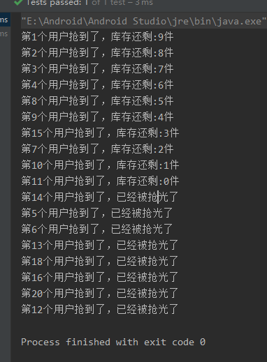 秒杀图2.png