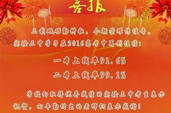 怀化市2021年高考查询成绩,2021怀化市地区高考成绩排名查询,怀化市高考各高中成绩喜报榜单...-小默在职场