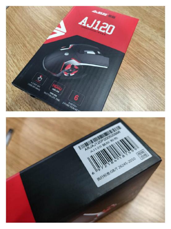 改变鼠标指针外观一个电竞少女的鼠标是什么样的黑爵aj120粉色鼠标太