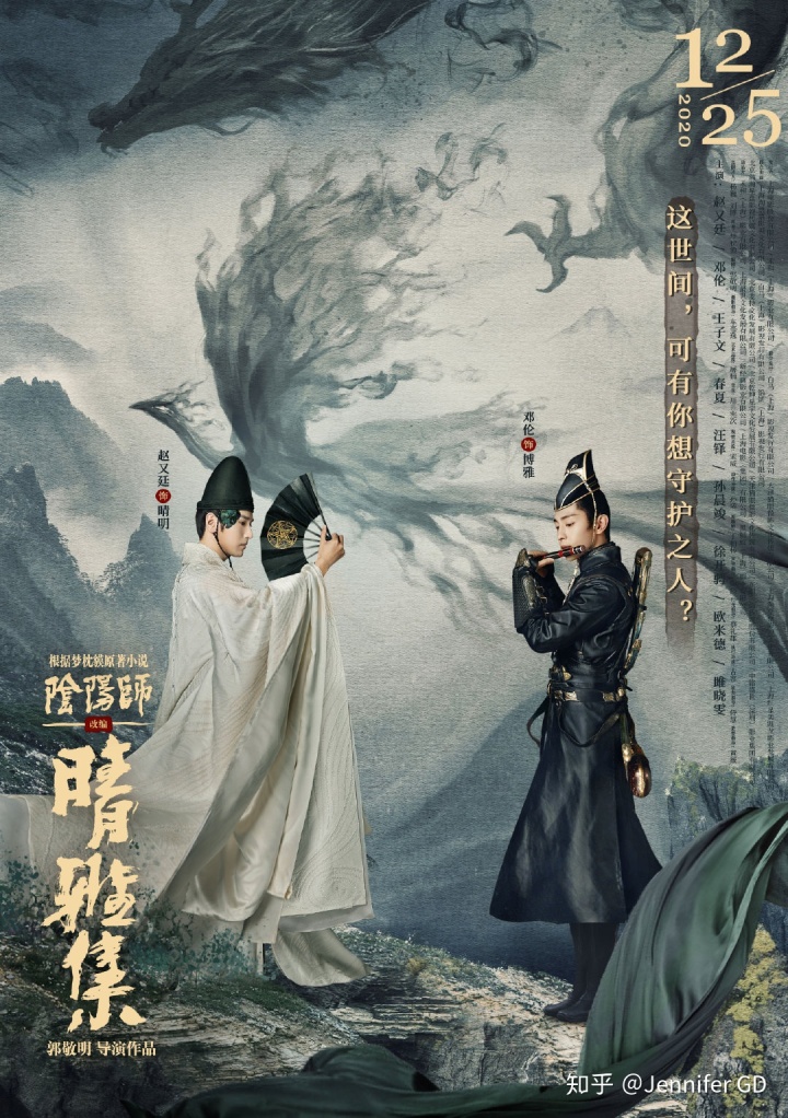暂别尘嚣,携手共赴电影晴雅集,共赴我们与邓伦的博雅之约!