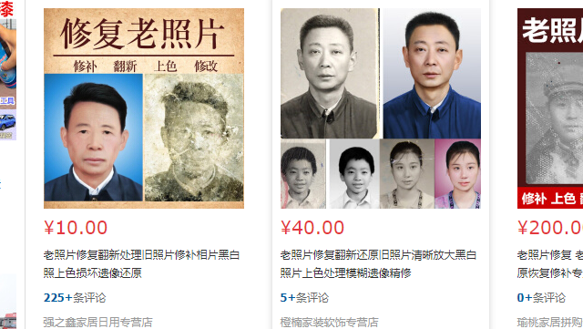 火爆全网的老照片修复技术，手把手教你怎么玩儿！_“老照片修复系统设计与实现”-CSDN博客