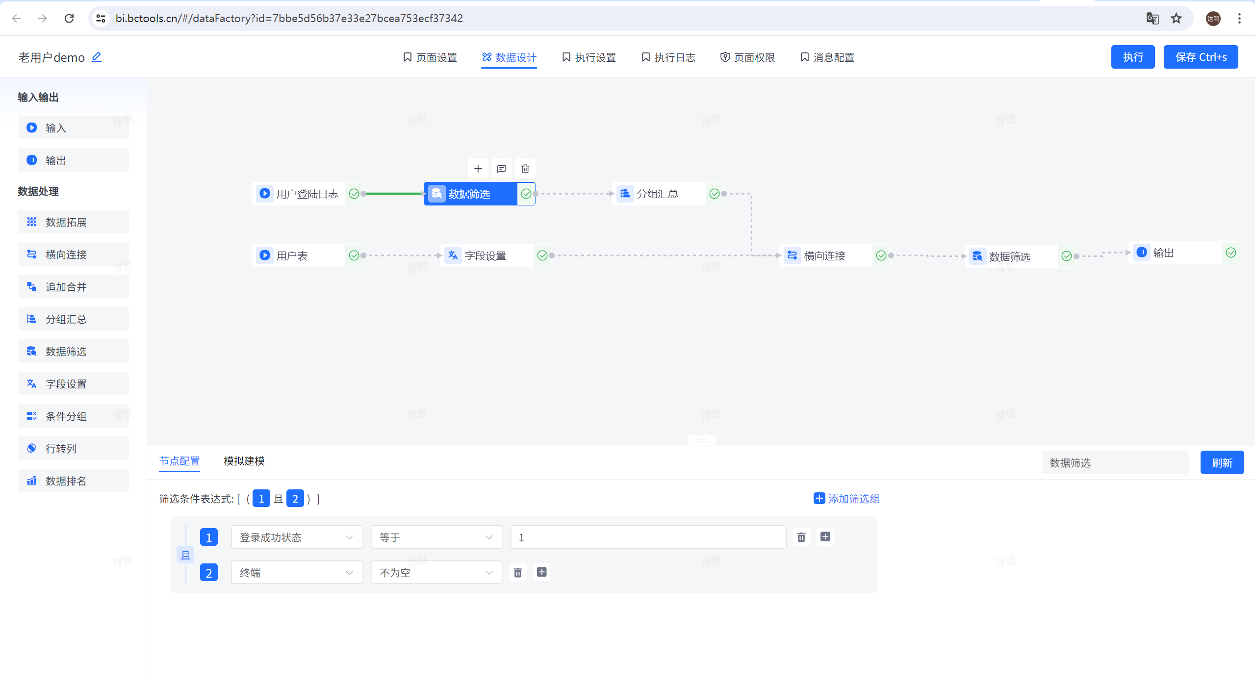 运营数据分析，如何实现自媒体多平台的数据整合与分析实战指南_数据分析_06