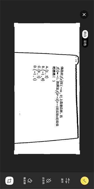 6a11d4bddce215f555e8430daff22538.png
