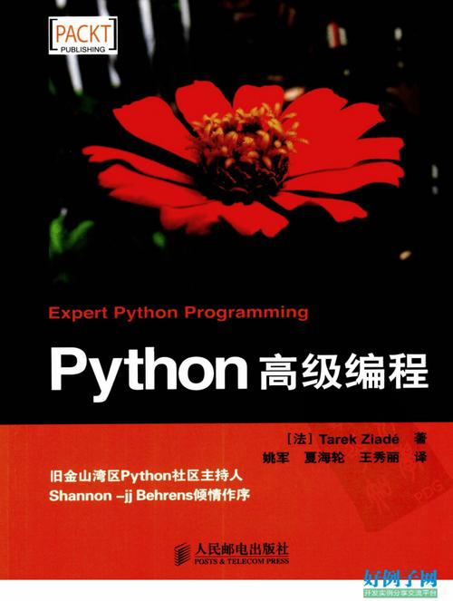 python编程电子书免费下载,python编程300例pdf百度云-CSDN博客