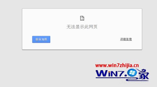 360浏览器打不开网页为什么chrome打不开网页chrome浏览器网页打不开