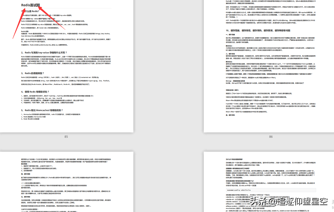 给力!啃烂这套“核心知识”+“高级面试”,成功定级腾讯JavaT4