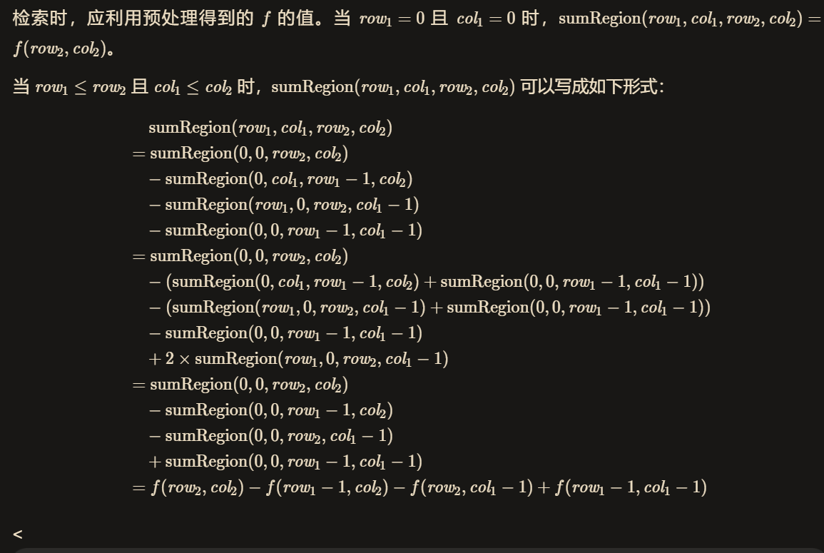 image-20210904234144574