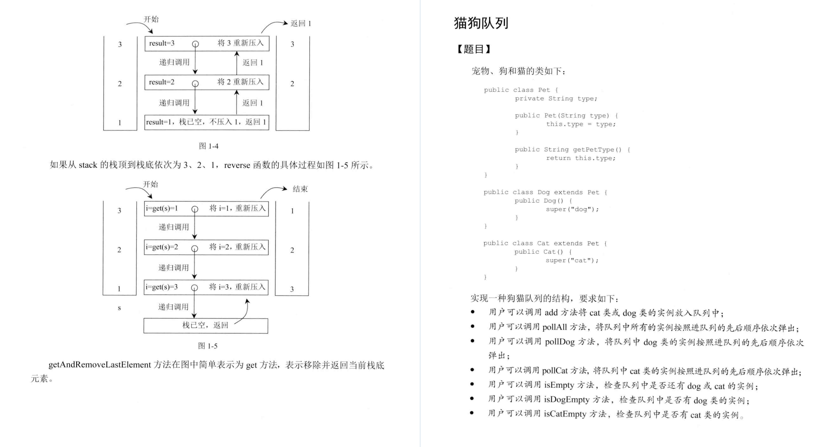 秀到起飞！LeetCode官方推出算法面试指导手册（代码版）限时开源