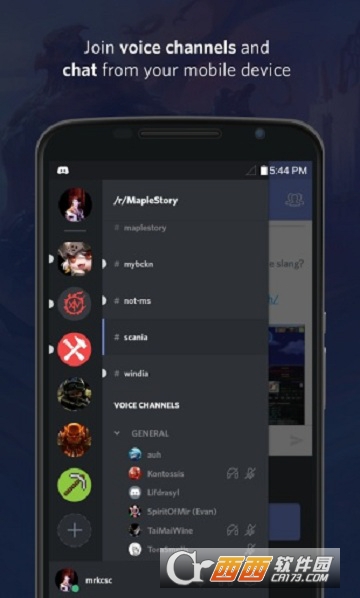 Discord Android Apk Discord语音交流app 厉向晨的博客 Csdn博客