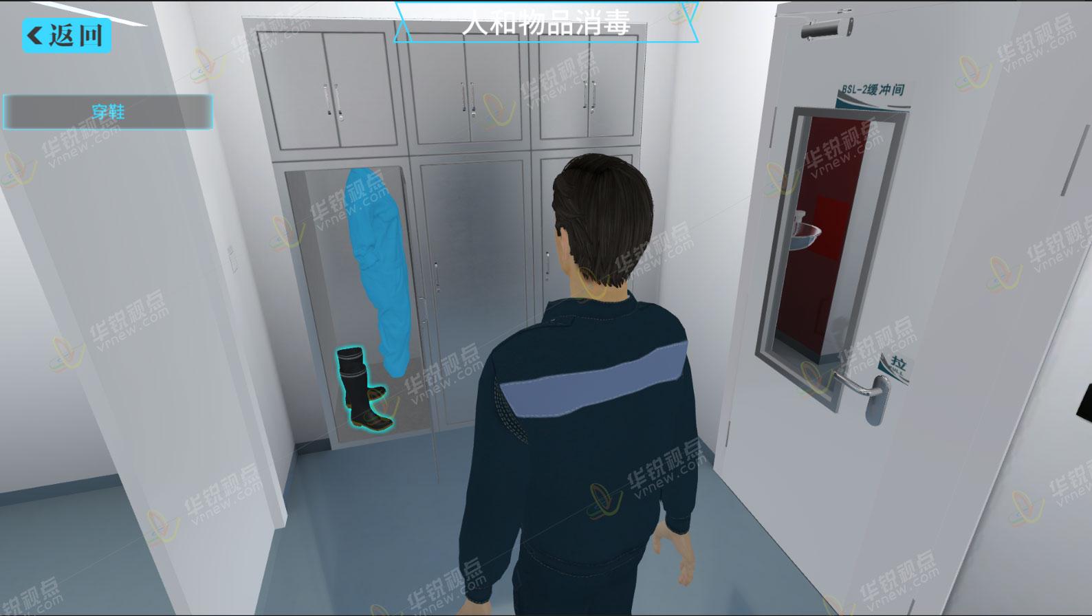 广州华锐互动:VR虚拟仿真实验的出现,为高校教学提供创新对策_vr智能家居自动报警互动体验对院校教学-CSDN博客
