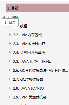 想成为架构师？阿里P8架构师编写的Java核心知识宝典送给你