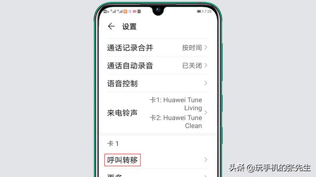 什么叫做无条件转移 6a319096f29e02c787ff1f86dd97742f.png