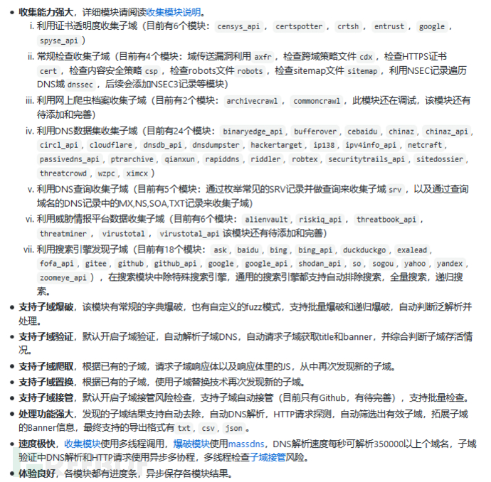 A bash script created using subdomain enumeration tool Sudomy ...
