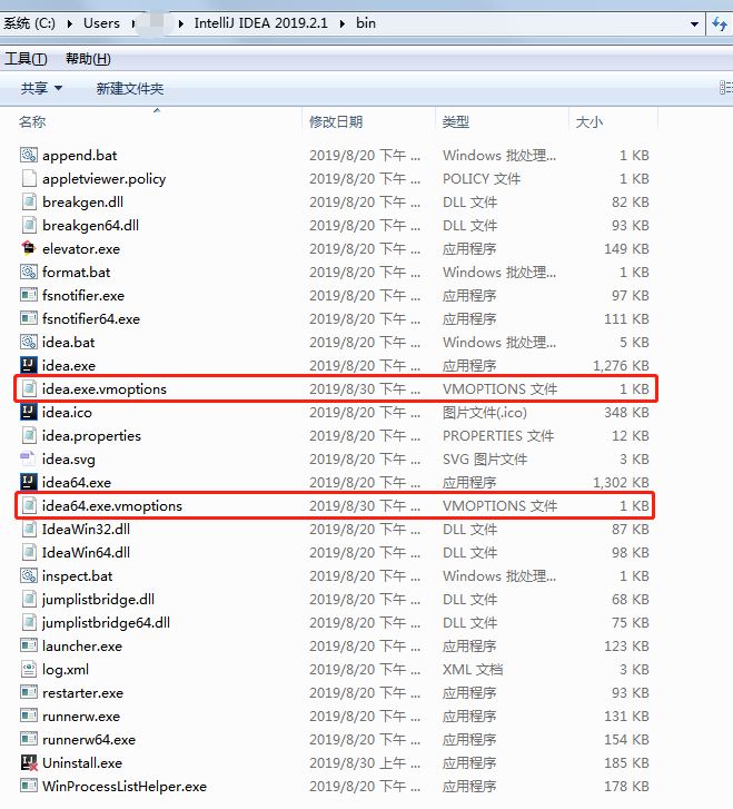 IDEA Tomcat print console Chinese garbled solution - Programmer Sought