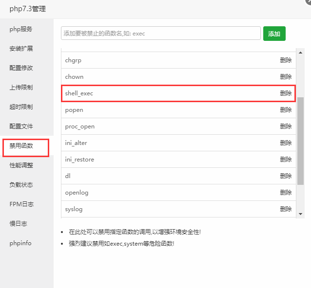 PTCMS4.2.8程序＋搭建教程＋几条采集规则