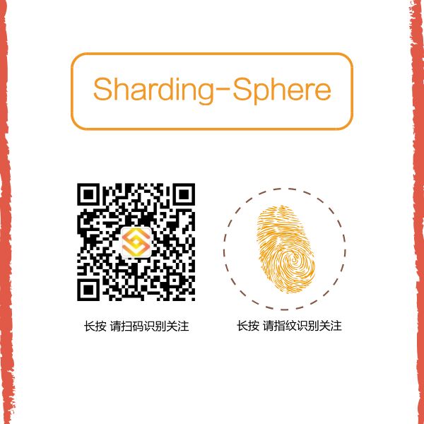 翼支付在Sharding-Sphere项目工作介绍