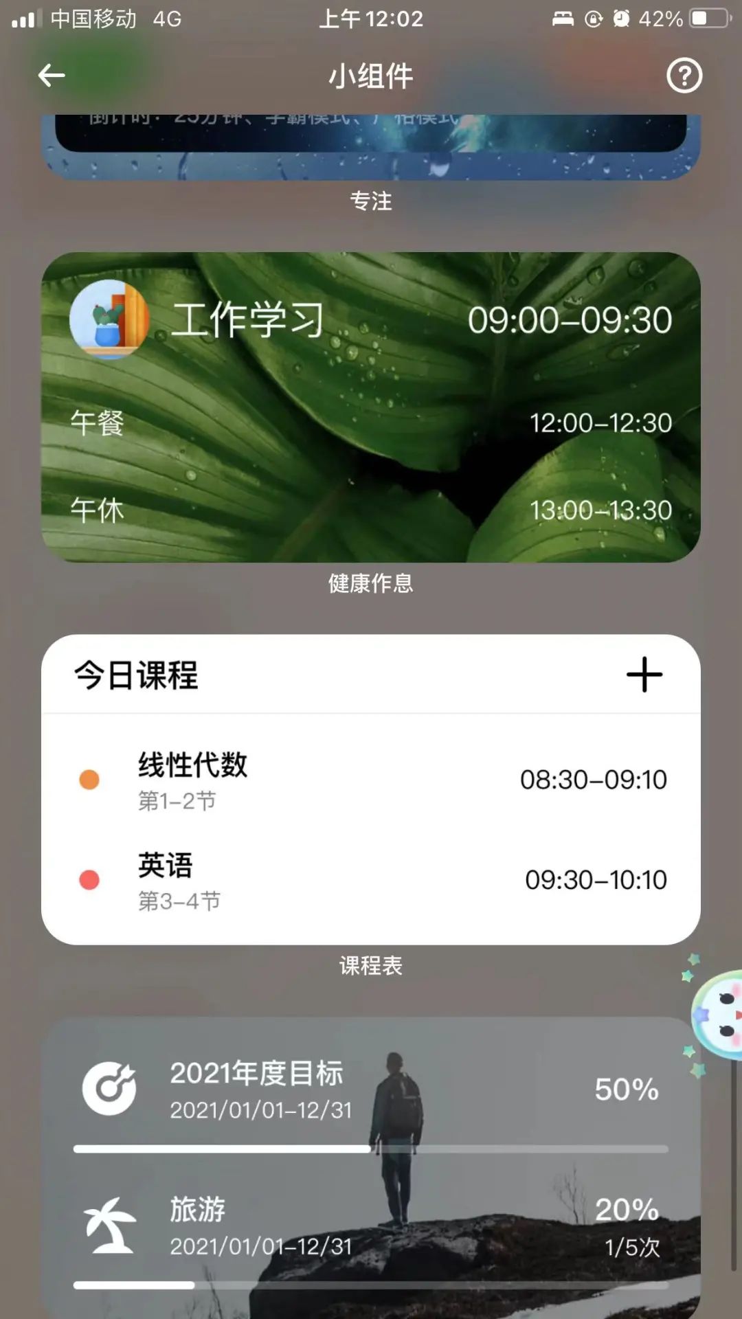 对于这款APP，我充了个终身VIP！！！