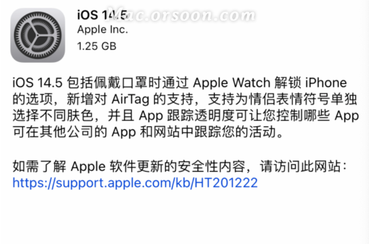 iOS 14.5正式版如约而至 支持通过Apple Watch解锁iPhone[通俗易懂]