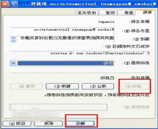 java 内存不能为,内存不能为written修复工具-内存不能为written修复工具 免费版