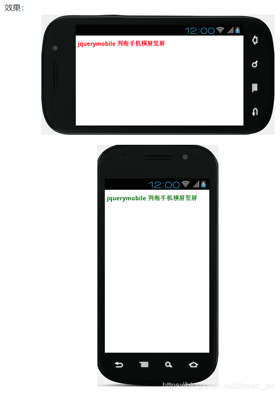 CSS3(@media)判断手机横竖屏 (实用、赞)-CSDN博客