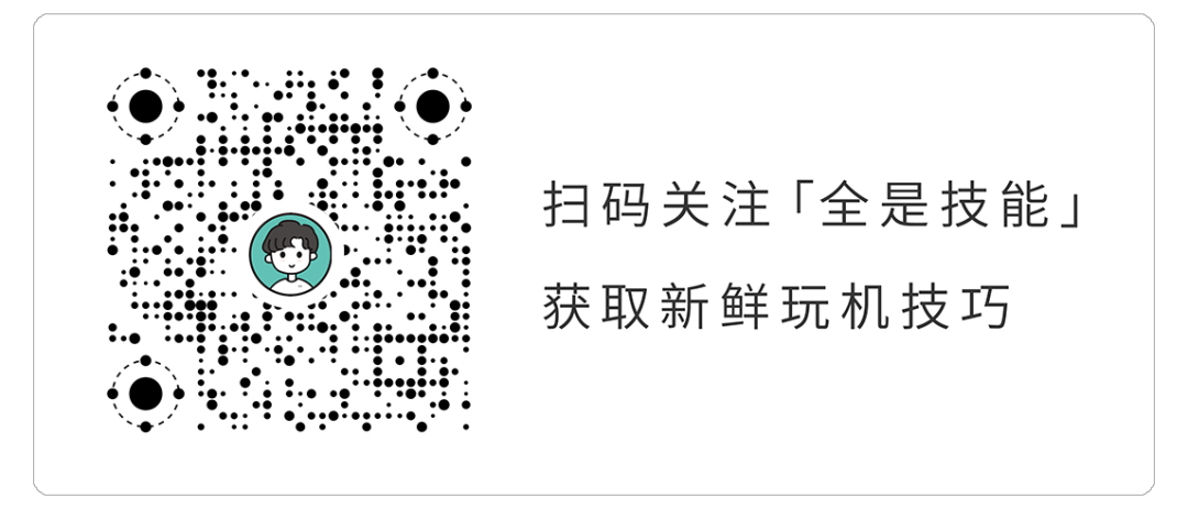 手机全部零件名称图片_手机“透视”壁纸来了，换上试试