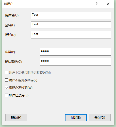 ASP.NET 部署IIS后如何访问共享目录文件第3张