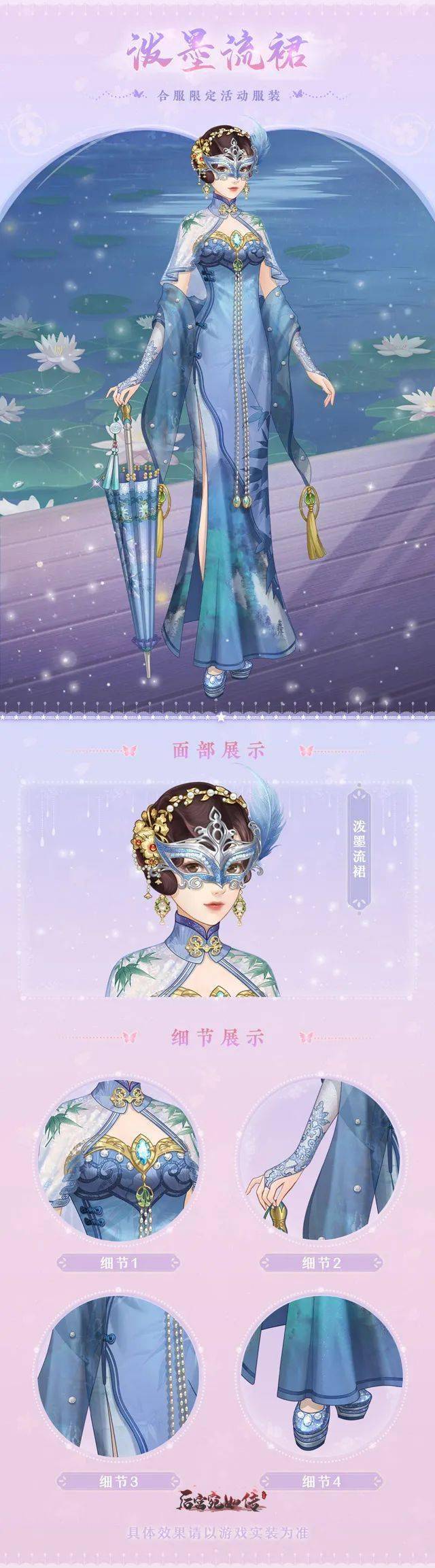 后宫宛如传服务器维护,合服丨《后宫宛如传》合服公告