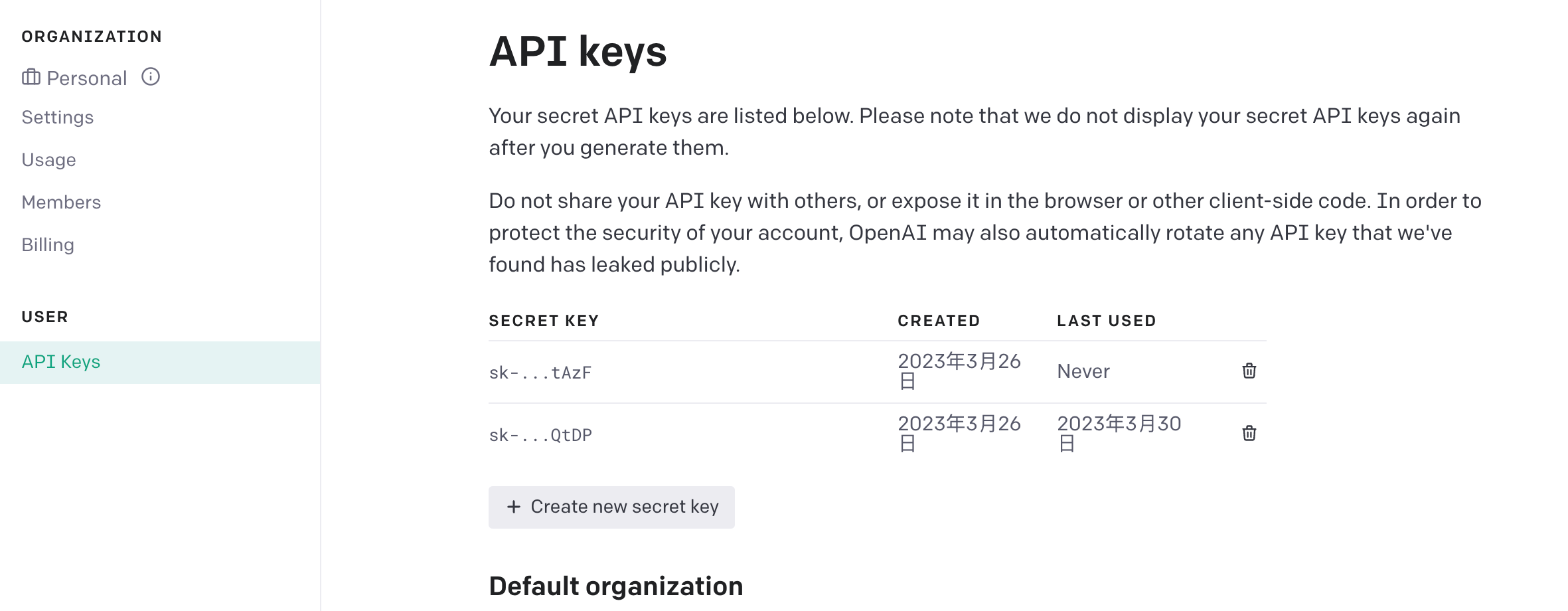 ChatGPT扩展系列之ChatHub解决被OpenAI 封号的终极解决方案