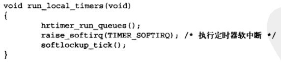 《Linux 内核设计与实现》11. 定时器和时间管理