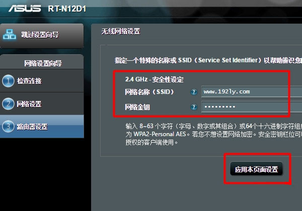 华硕Android原始密码,华硕路由器默认密码是多少？ASUS路由器初始密码介绍