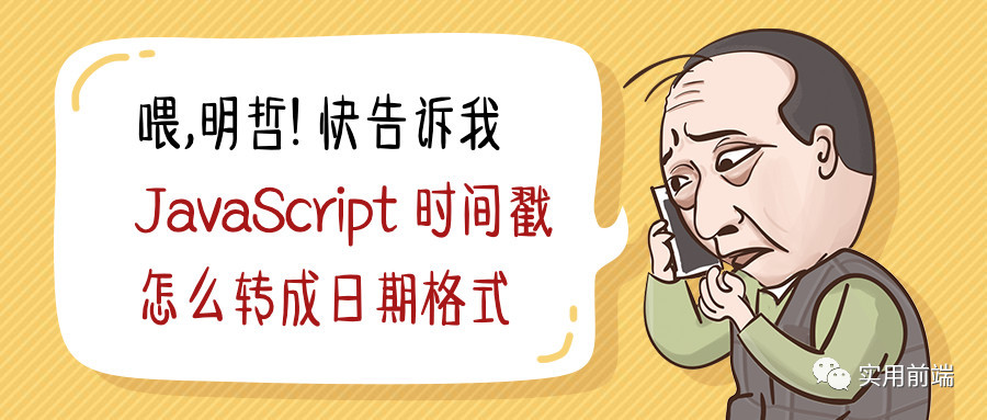 6a5424d56c03fc5ae011e8f537d3b905.png