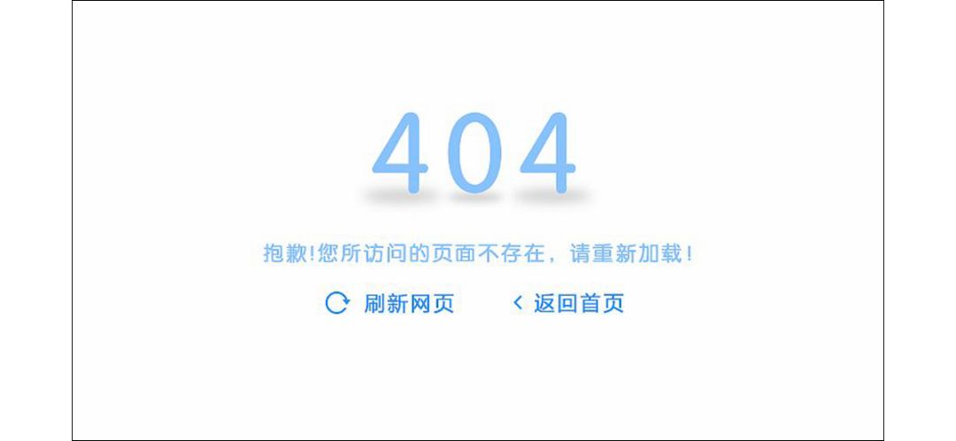 404未找到是什么意思为什么老遇上404notfound你懂的