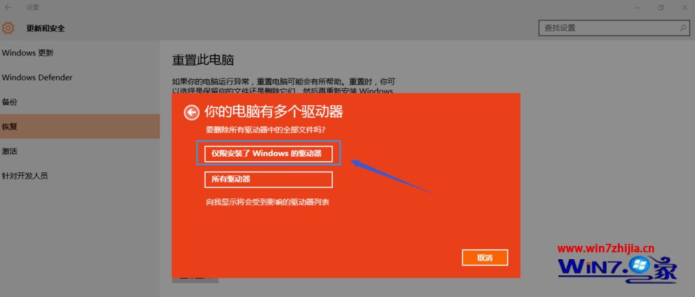 windows10系统更新失败怎么办 6a547c8f140e6b43fd519b1ceb2aceb7.png