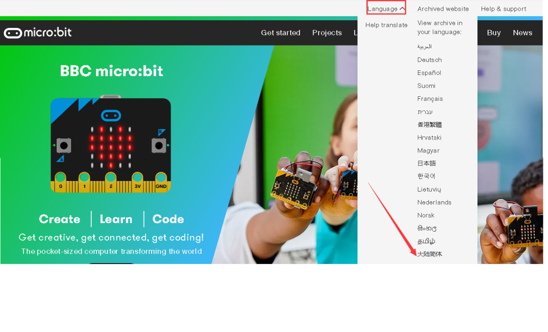 microbit编程学习工具图形化编程microbit