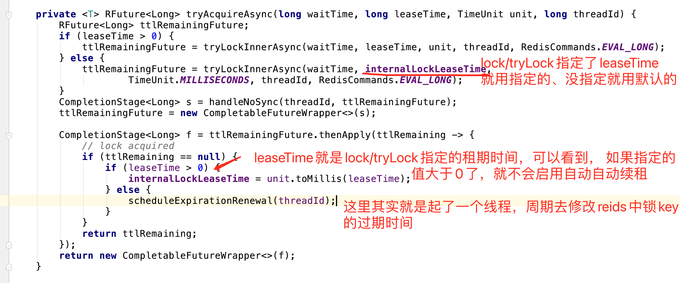 基于redis实现分布式锁