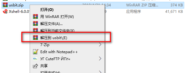 Linux系统移植篇2：STM32MP1微处理器之系统镜像烧写