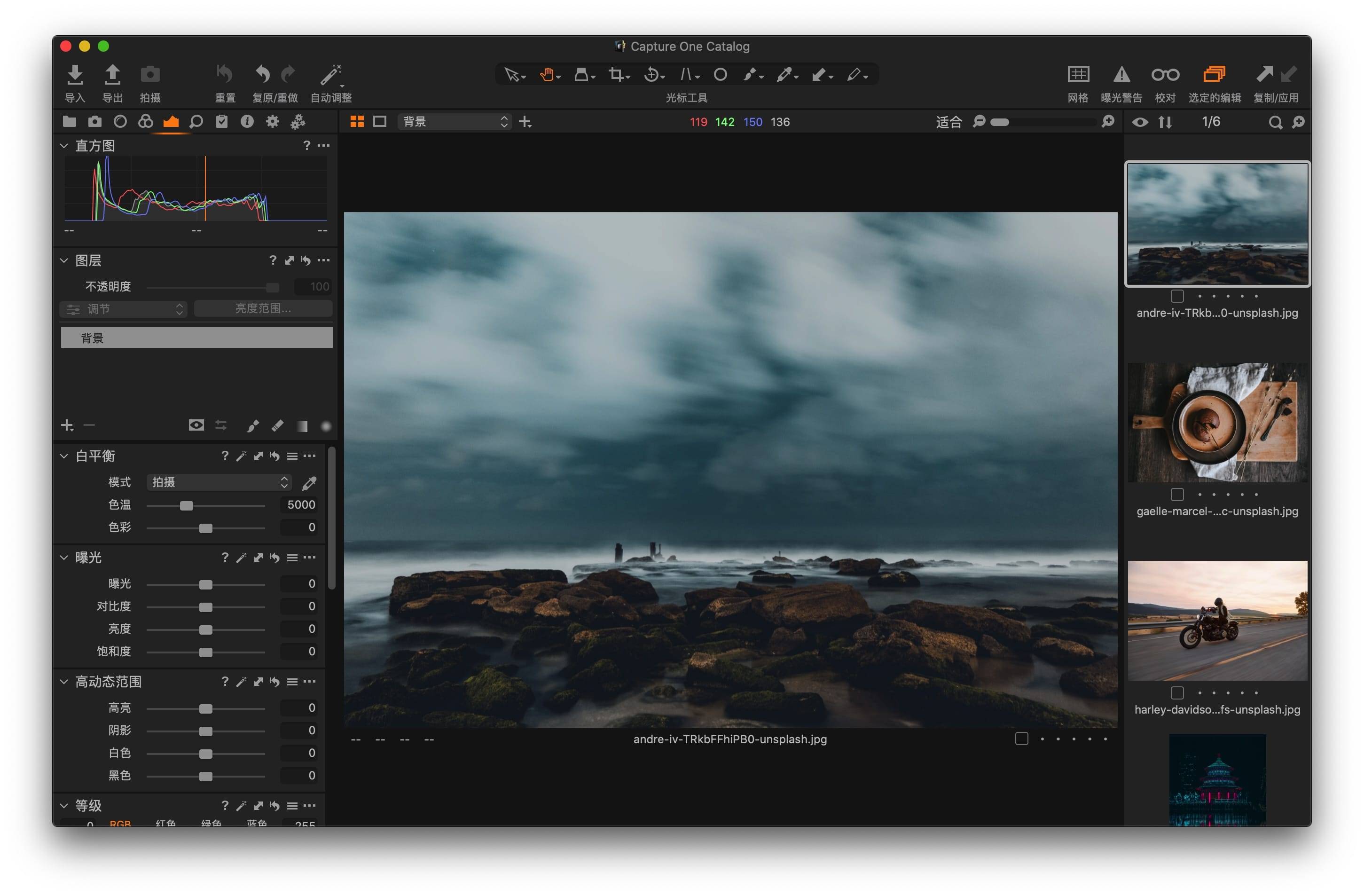 Capture One 23 Pro mac版 v16.3.6.6 专业级raw图像处理软件 兼容 M1/M2