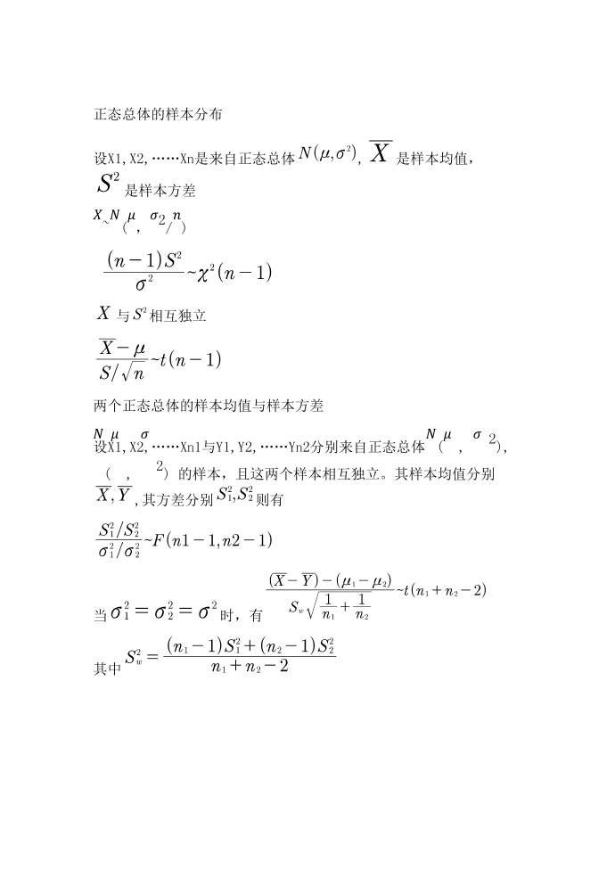机器学习-数学基础03
