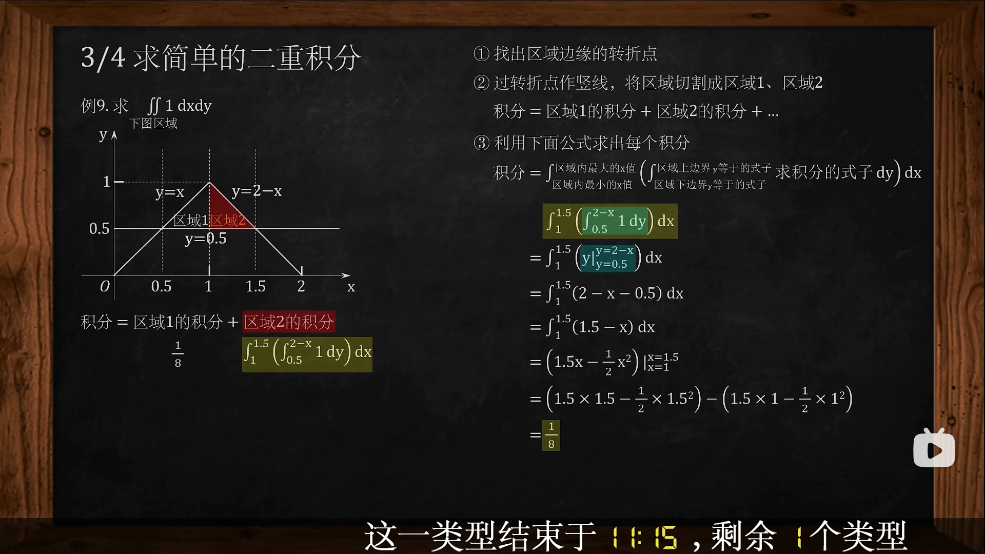 image-20221004002310682